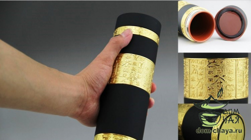 Исинский термос (Yixing Yi Hao) #6