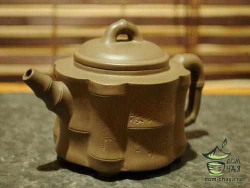 Исинский Чайник #553