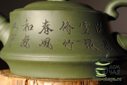 Исинский Чайник #174