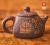 Чайник 135мл "Каллиграфия", цзяньшуйская керамика, мастер Гу Цзингуан