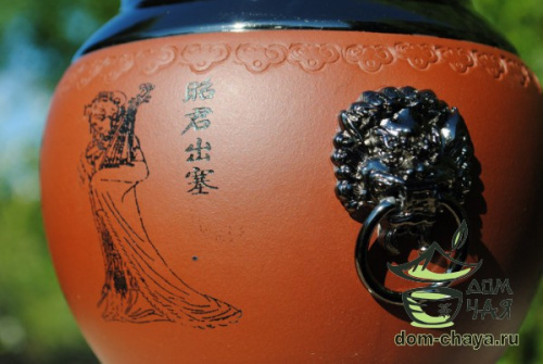 Чайница Исин #17