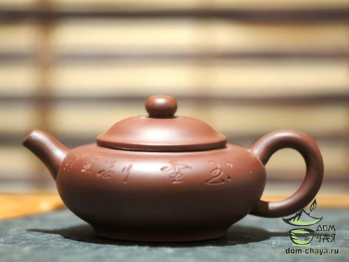 Исинский Чайник #492