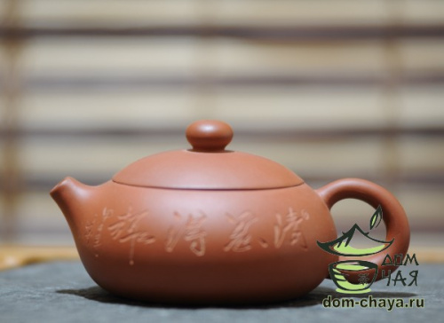 Исинский Чайник #488