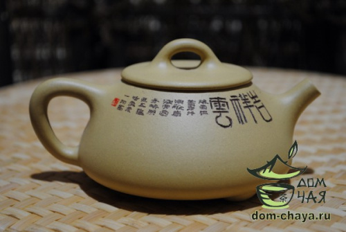 Исинский Чайник #454