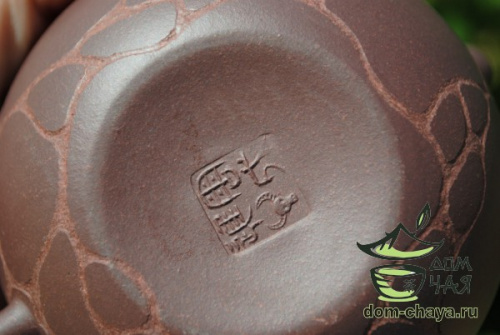 Исинский Чайник #298