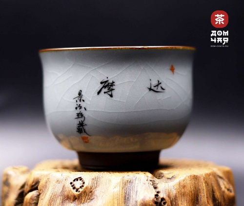 Пиала Цзиндэчжэнь Кракелюр, "Старец" ручная роспись, 110мл.
