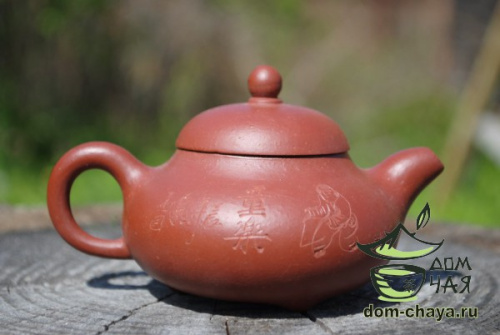 Исинский Чайник #273