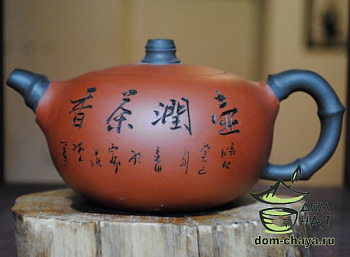 Исинский Чайник #189