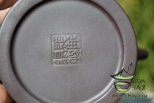 Исинский Чайник #288