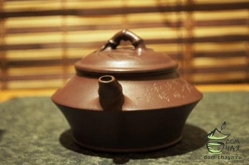 Исинский Чайник #556