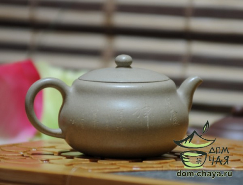 Исинский Чайник #307