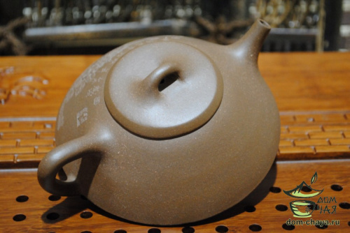 Исинский Чайник Ши Пяо (Уценка) #443