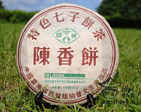 Чэнь Сян Бин «Пу Вэнь» 2004г.