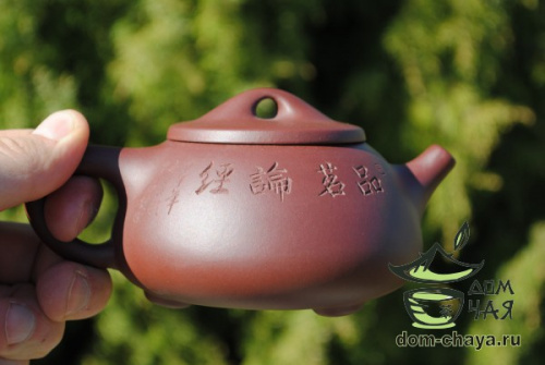 Чайник Исинская глина #320