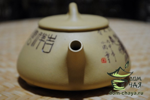 Исинский Чайник #454
