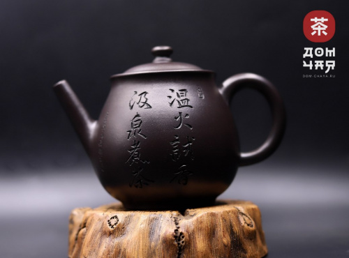 Авторский Исинский Чайник «Дровяной Обжиг» SHQ #705, 250мл 