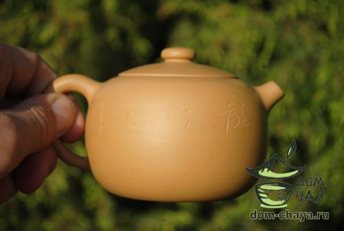 Исинский Чайник #300