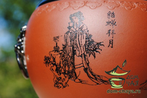 Чайница Исин #17