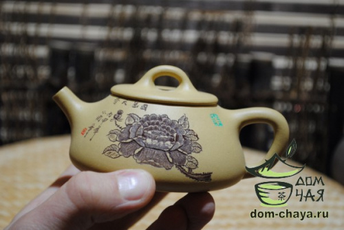 Исинский Чайник #454