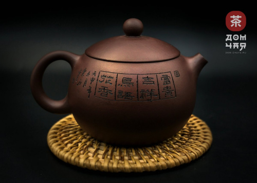 Чайник Исинская глина "Зайцы" #568, 250мл