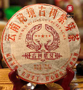 Фиолетовый Шу «со Старых Деревьев», 2016