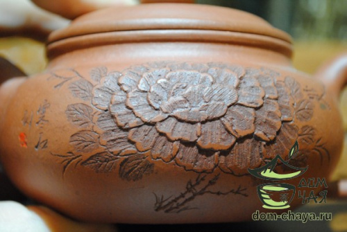 Исинский Чайник #427