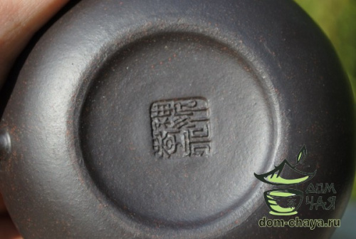 Исинский Чайник #263