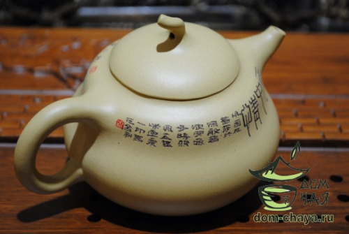 Исинский Чайник #430
