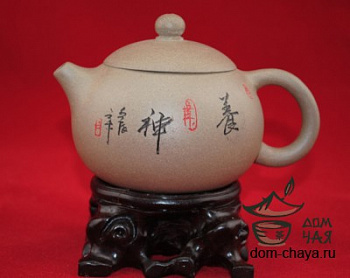 Чайник Исинская глина #48