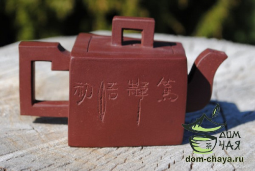 Чайник Исинская глина #387