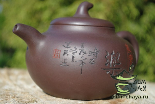 Исинский Чайник #259