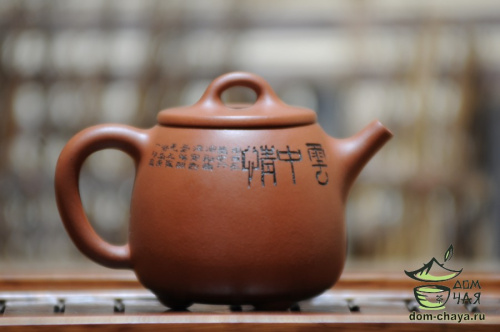 Исинский Чайник, 195мл #463
