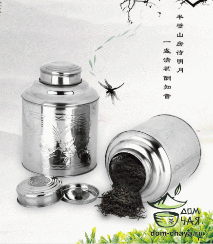 Банка для хранения чая (средняя)