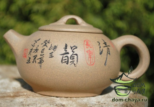 Исинский Чайник #233