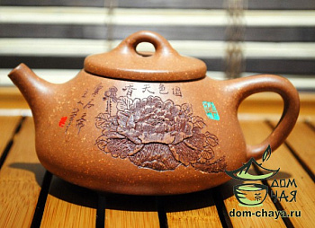 Исинский Чайник #412