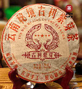 Фиолетовый Шу «со Старых Деревьев», 2016