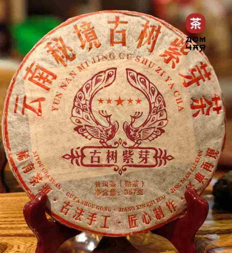 Фиолетовый Шу «со Старых Деревьев», 2016