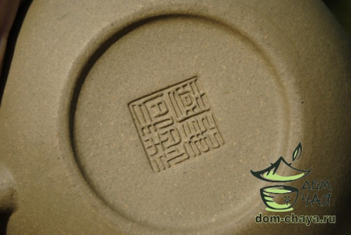 Исинский Чайник #242