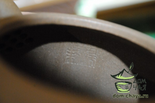 Исинский Чайник #429