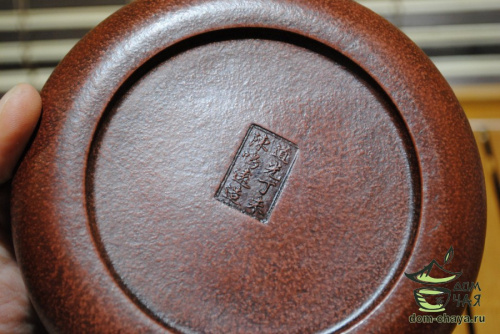 Исинский Чайник «12 знаков зодиака» #414, 495мл.