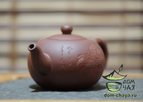 Исинский Чайник #478