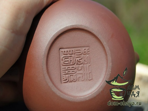 Исинский Чайник #272