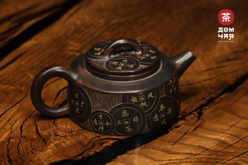 Тысячелетние Монеты" Авторский Чайник из Гуанси (высокий) #241, 140мл