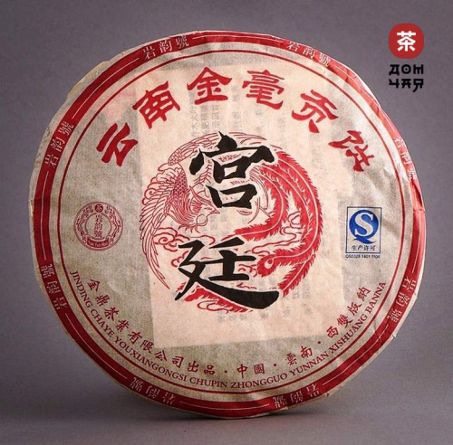 Шу пуэр "Феникс Гун Тин", ф-ка Цзинь Дин, 2013г., 357гр.