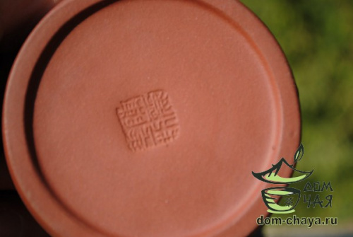 Исинский Чайник #253