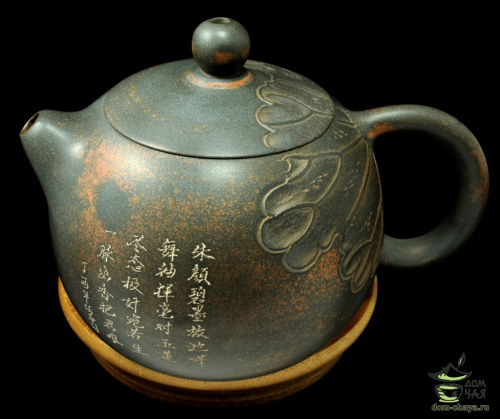 Авторский Чайник из Циньчжоу #41