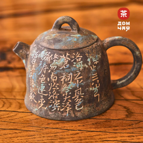 Чайник 210мл "Каллиграфия", цзяньшуйская керамика, мастер Гу Цзингуан