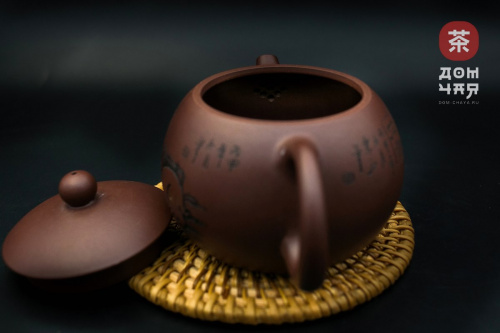 Чайник Исинская глина "Зайцы" #568, 250мл