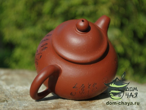 Исинский Чайник #250