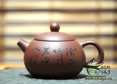 Исинский Чайник #491